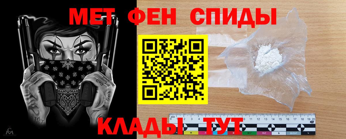 Амфетамин Розовый Великий Устюг