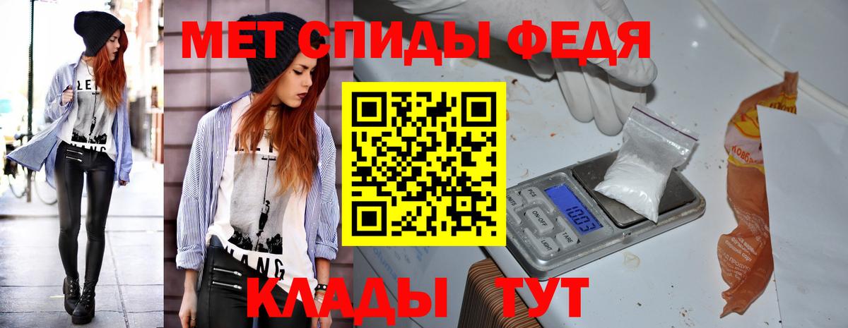 Амфетамин  Вход с VPN  Великий Устюг  АМФ 97% 
