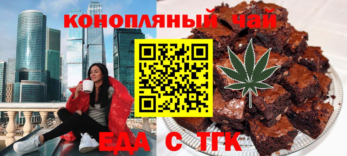 Canna-Cookies конопля  Вход с VPN  Великий Устюг 