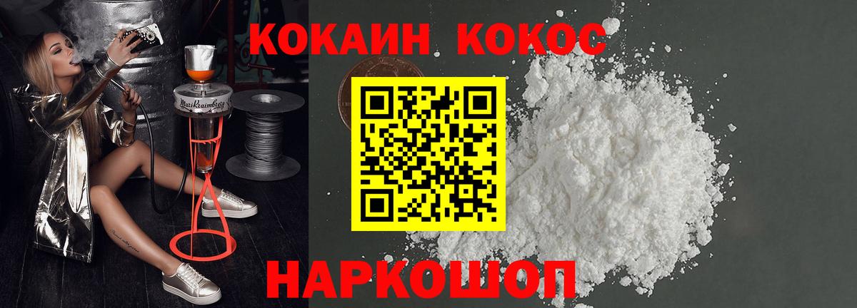 где найти наркотики  COCAIN Колумбийский  Вход с VPN  COCAIN  Великий Устюг  Кокаин 98% 