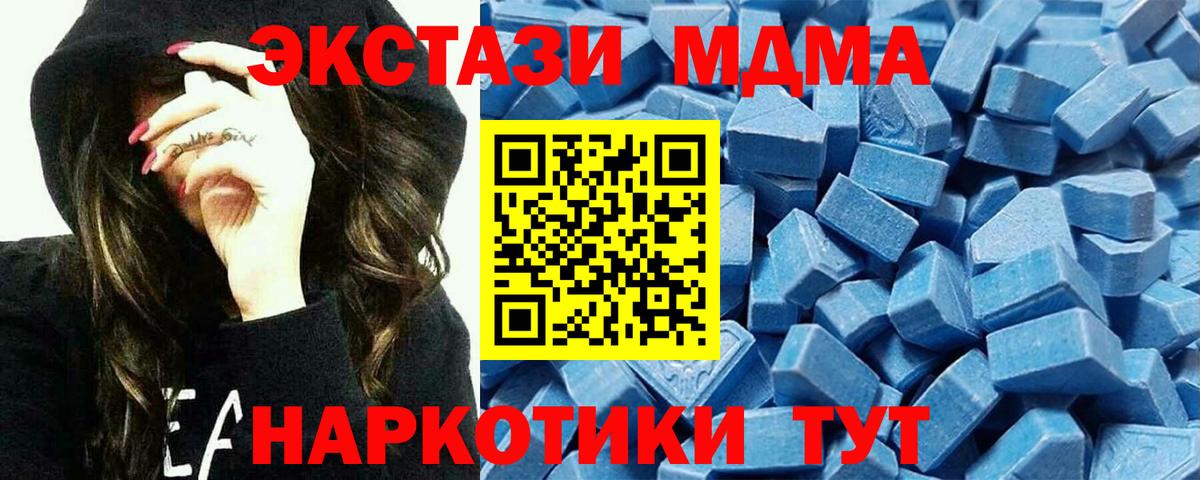 Экстази mix Великий Устюг