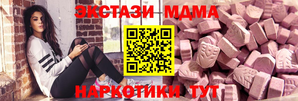 Великий Устюг  Экстази Дубай  Вход с VPN  ЭКСТАЗИ Punisher 