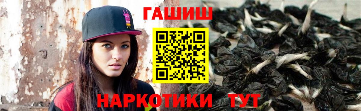 Великий Устюг  Гашиш Premium  Вход с VPN  купить наркотик  ГАШ 40% ТГК  ГАШ 