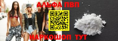 кокаин перу Кинель