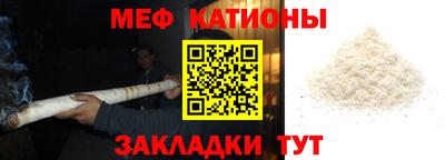 прущие крисы Кингисепп
