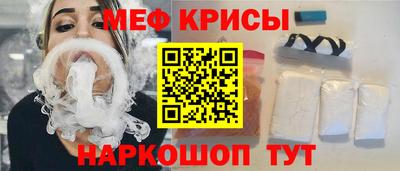кристаллы Кимры