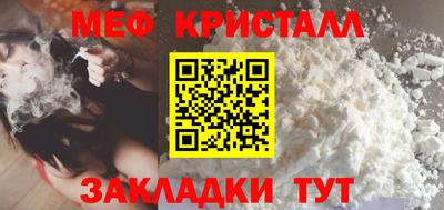 кристаллы Кимры