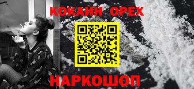 кристаллы Кимры