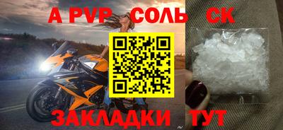 прущие крисы Кингисепп