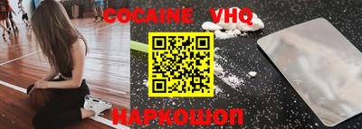 кокаин перу Кинель
