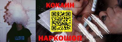 кокаин перу Кинель