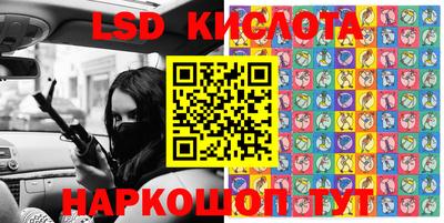 кристаллы Кимры