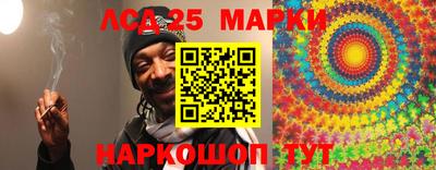 кокаин перу Кинель