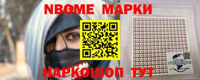 кокаин перу Кинель