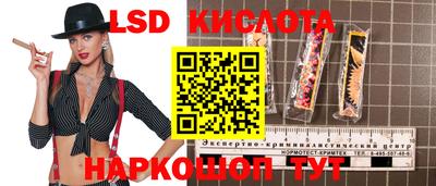 кокаин перу Кинель
