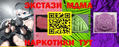 кристаллы Кимры