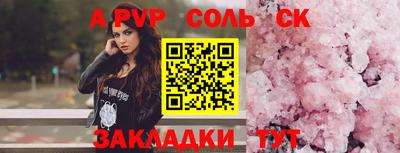 прущие крисы Кингисепп