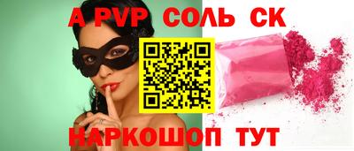 прущие крисы Кингисепп