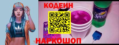 кокаин перу Кинель