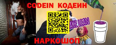 кокаин перу Кинель
