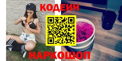 кокаин перу Кинель