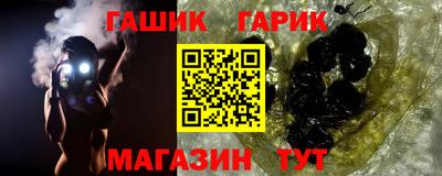кристаллы Кимры