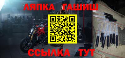 кокаин перу Кинель