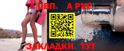 прущие крисы Кингисепп