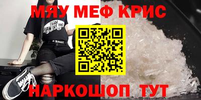 кокаин перу Кинель