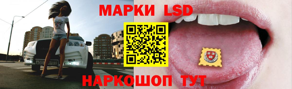 Лсд 25 экстази ecstasy  LSD-25 экстази кислота  ЛСД экстази  Вход с VPN  Великий Устюг 
