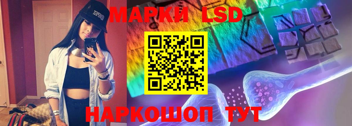 LSD-25 экстази ecstasy Великий Устюг