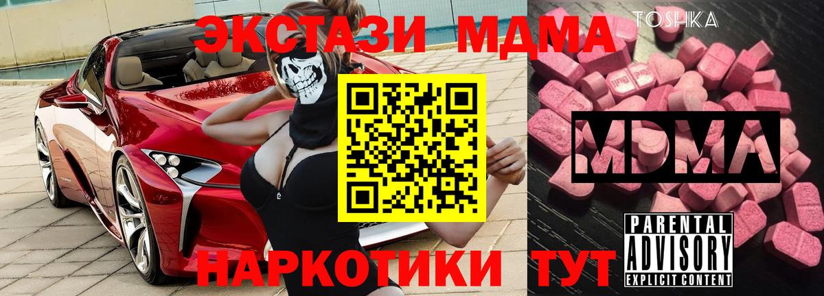 Метадон Великий Устюг