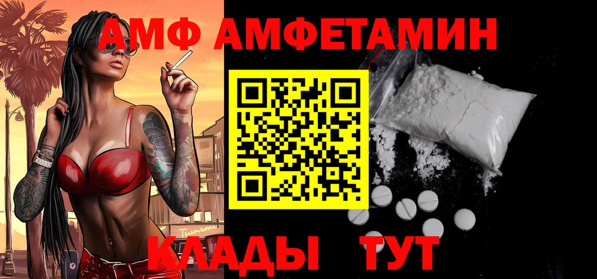 Первитин Methamphetamine Великий Устюг