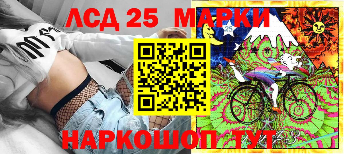 Марки NBOMe 1,5мг Великий Устюг